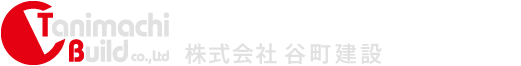 株式会社谷町建設